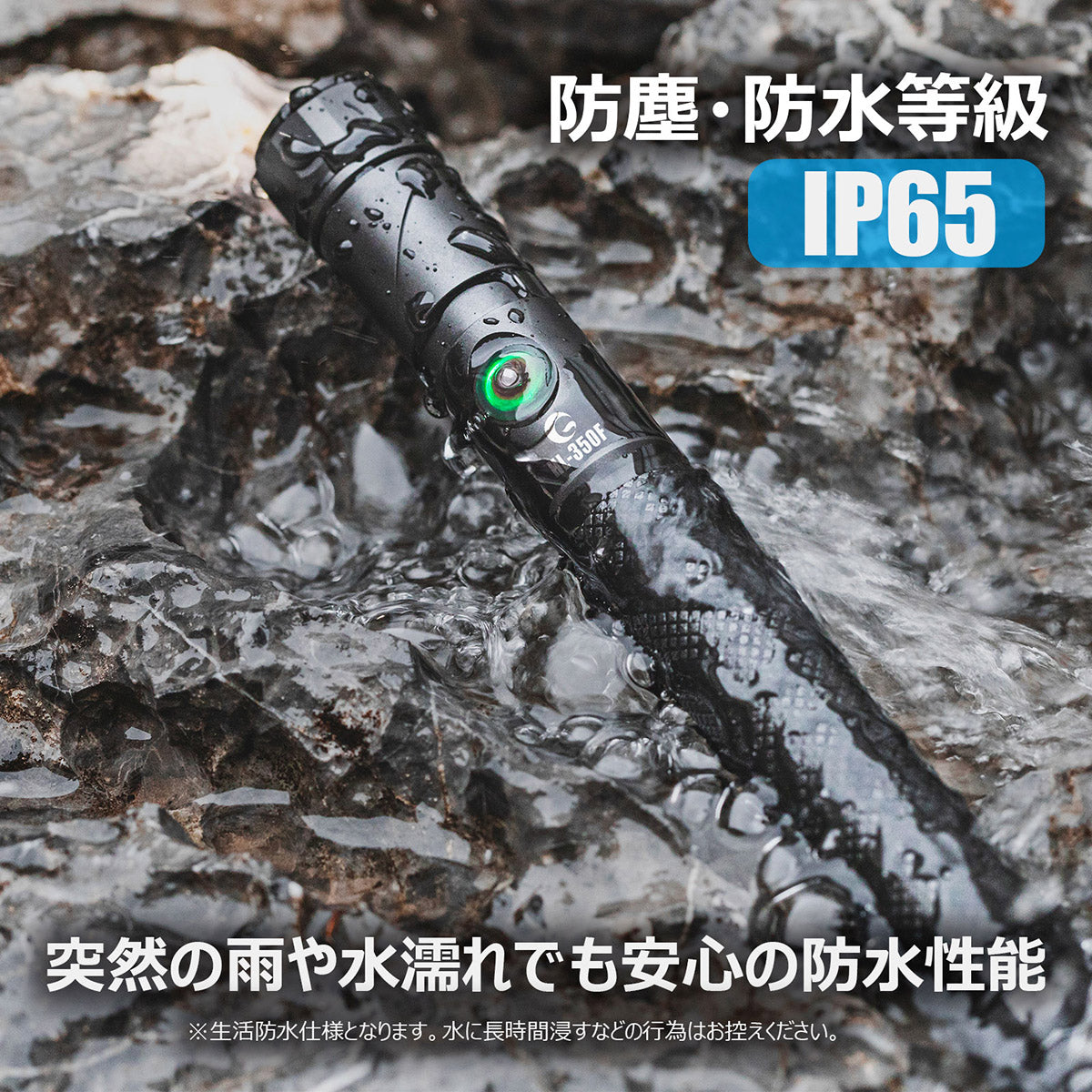 350lm クリップ付き L字角度調整 LED懐中電灯