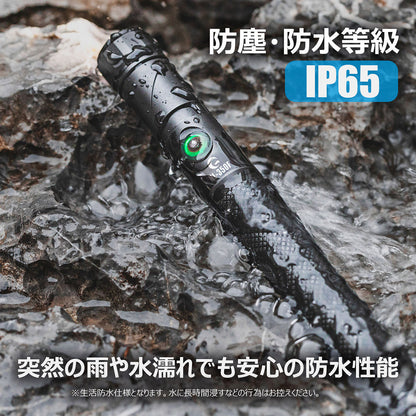 350lm クリップ付き L字角度調整 LED懐中電灯