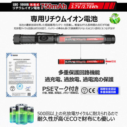 350lm クリップ付き L字角度調整 LED懐中電灯