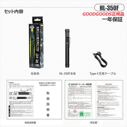 350lm クリップ付き L字角度調整 LED懐中電灯