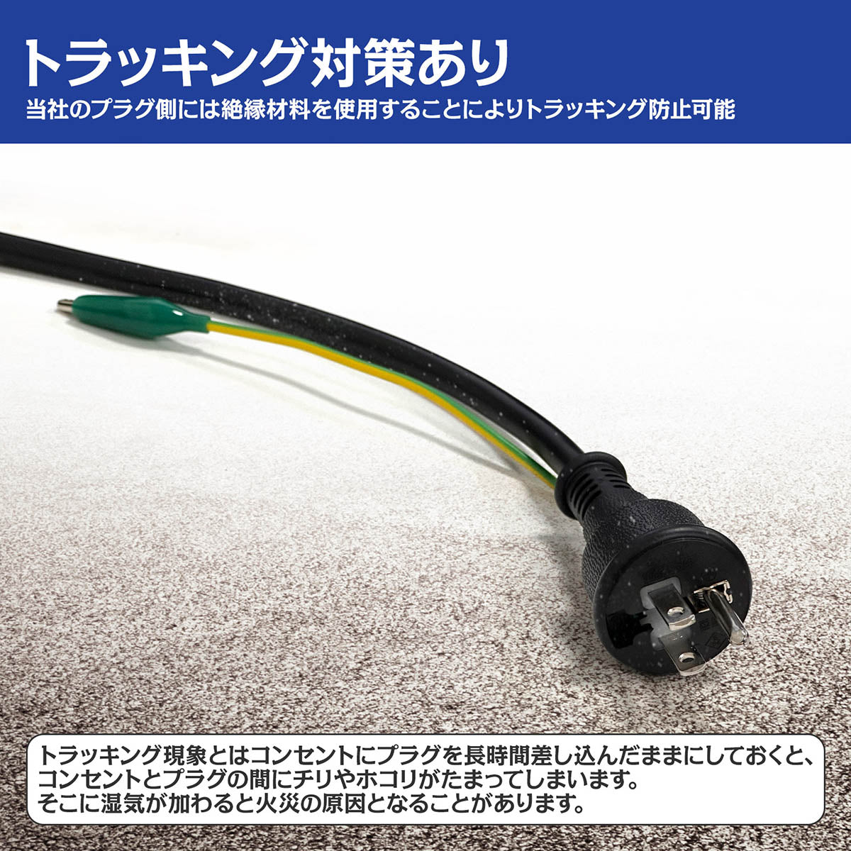 投光器用 10M延長コード 2芯 3芯兼用 防雨型 キャップ付
