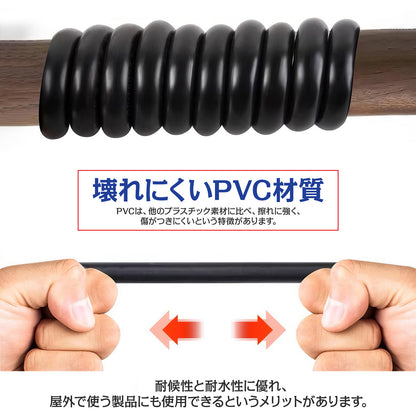 投光器用 5M延長コード 2芯 防雨型 キャップ付 屋内外兼用