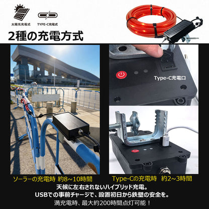 LEDソーラーユニット式 警告用 PVCチューブライト 10m