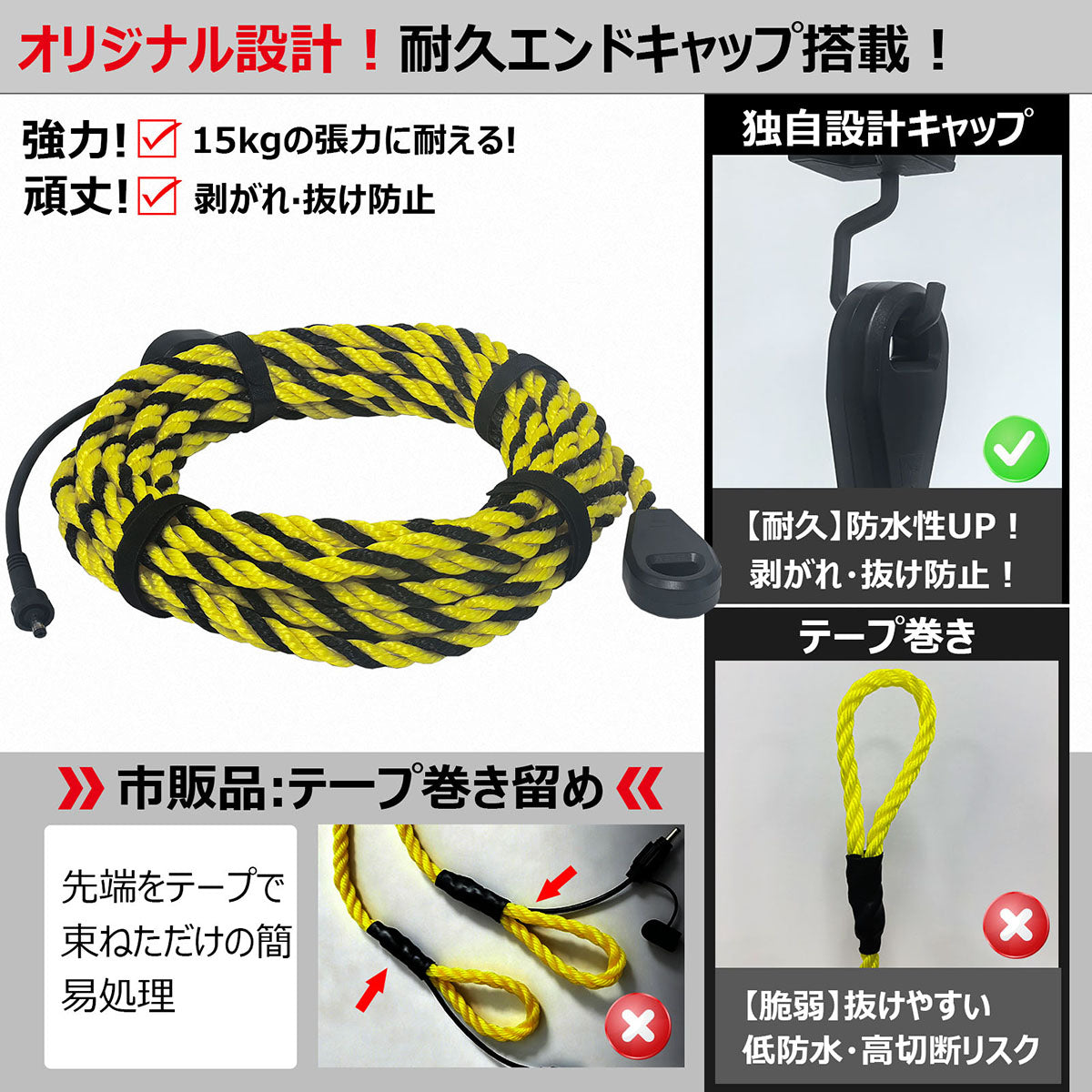 LEDソーラーユニット式 警告用 PVCロープライト トラロープ 10m