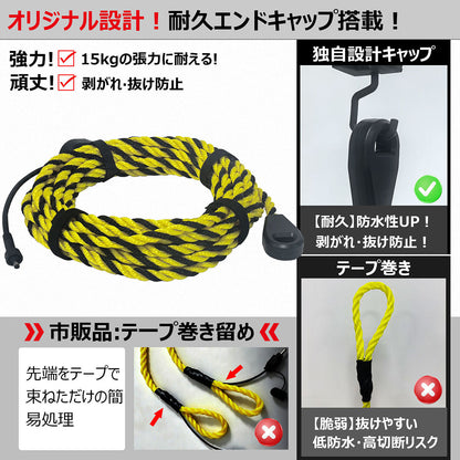 LEDソーラーユニット式 警告用 PVCロープライト トラロープ 10m