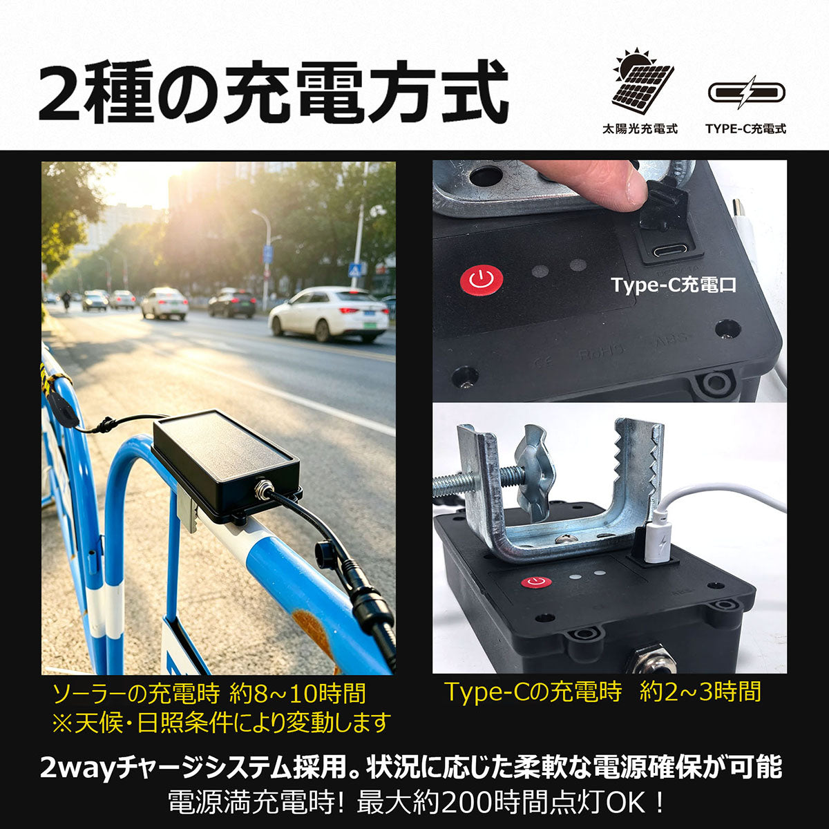LEDソーラーユニット式 警告用 PVCロープライト トラロープ 10m