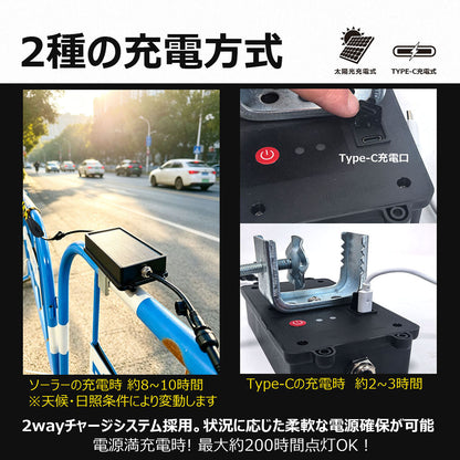 LEDソーラーユニット式 警告用 PVCロープライト トラロープ 10m