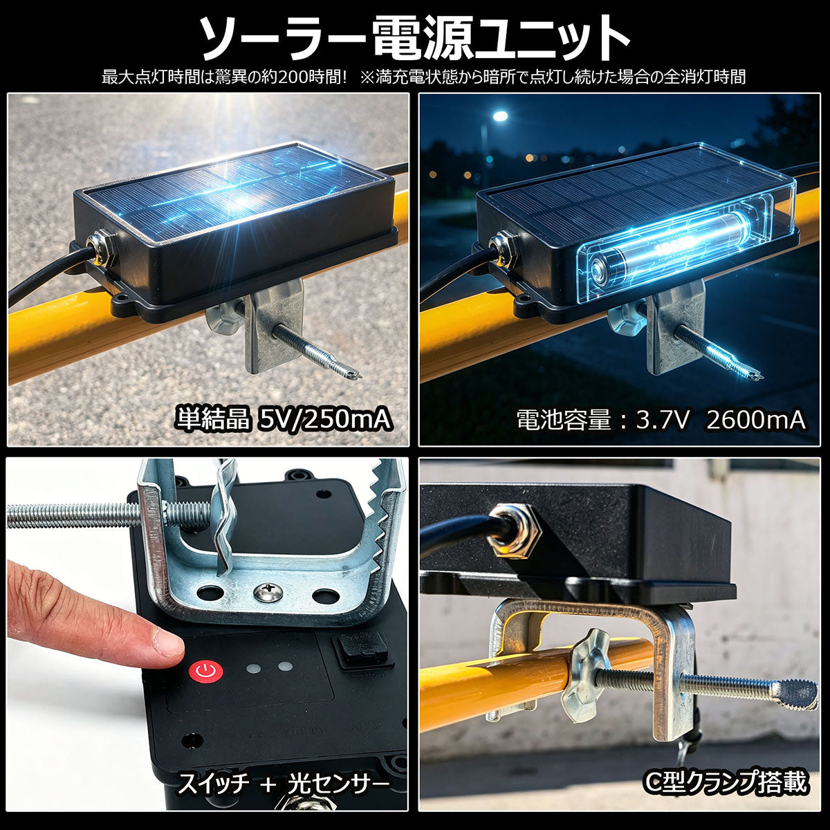 LEDソーラーユニット式 警告用 PVCロープライト トラロープ 10m