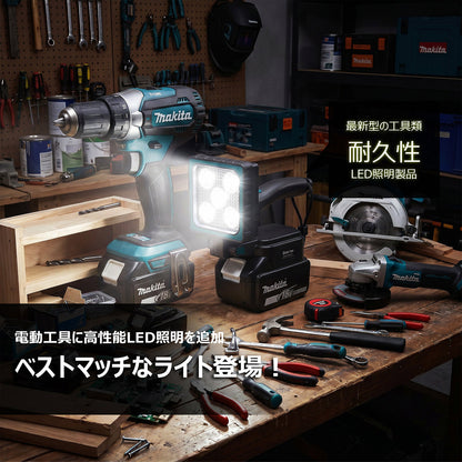 バッテリー着脱式LED投光器 15W マッチングファイターV18 XS