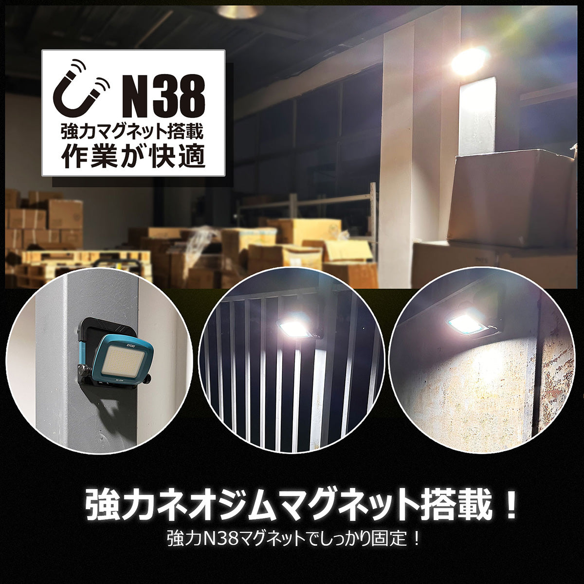マッチングファイターV18 Mini 25W バッテリー着脱式作業灯