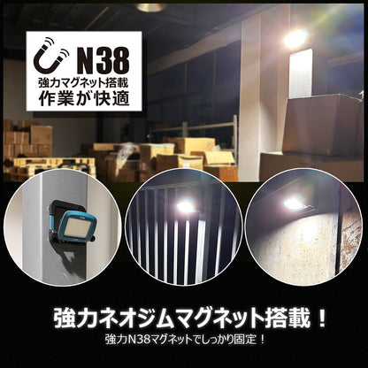 マッチングファイターV18 Mini 25W バッテリー着脱式作業灯