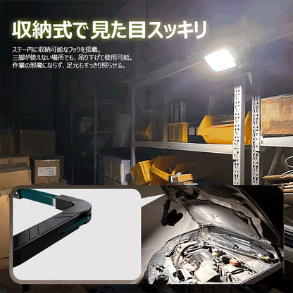 マッチングファイターV18 Mini 25W バッテリー着脱式作業灯