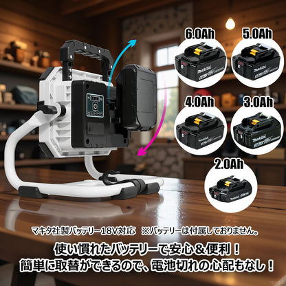 バッテリー着脱式LED投光器 100W マッチングファイターV18 pro