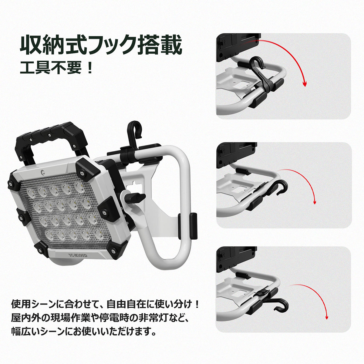 バッテリー着脱式LED投光器 100W マッチングファイターV18 pro