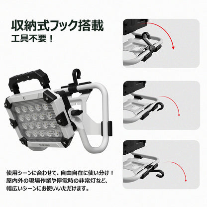 バッテリー着脱式LED投光器 100W マッチングファイターV18 pro