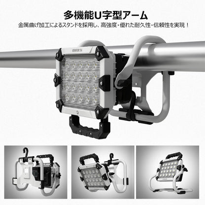 バッテリー着脱式LED投光器 100W マッチングファイターV18 pro