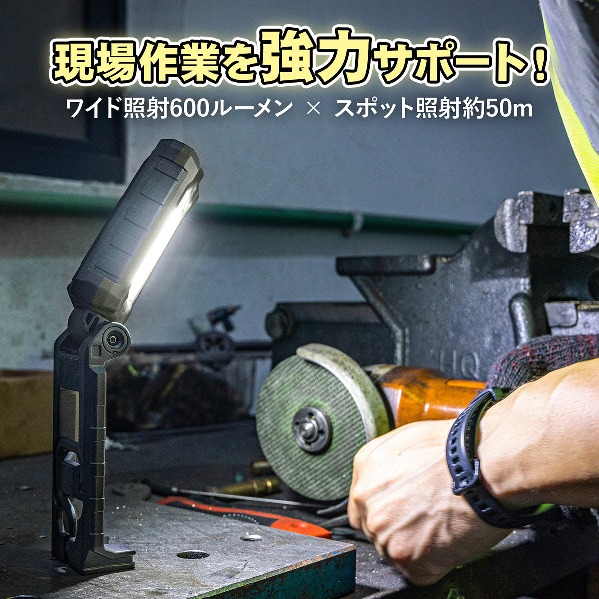 充電式おりたたみLEDハンディライト 2灯式 600lm マグネット付