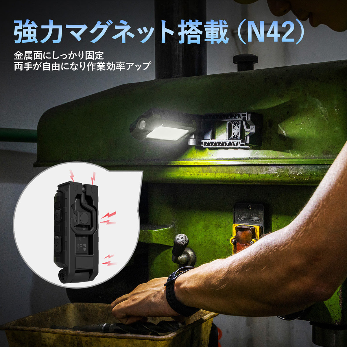 充電式おりたたみLEDハンディライト 2灯式 600lm マグネット付