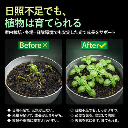植物育成用 直管型LEDライト 連結可能