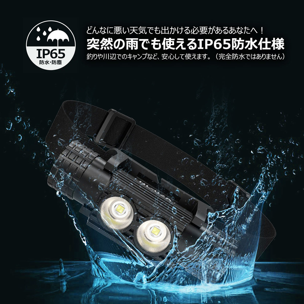 LEDヘッドライト ネックライト 855LM ライト取外し可能 多用途ライト