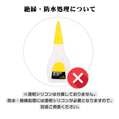 ロープライト ルミナスリンクシリーズ専用 補修キット