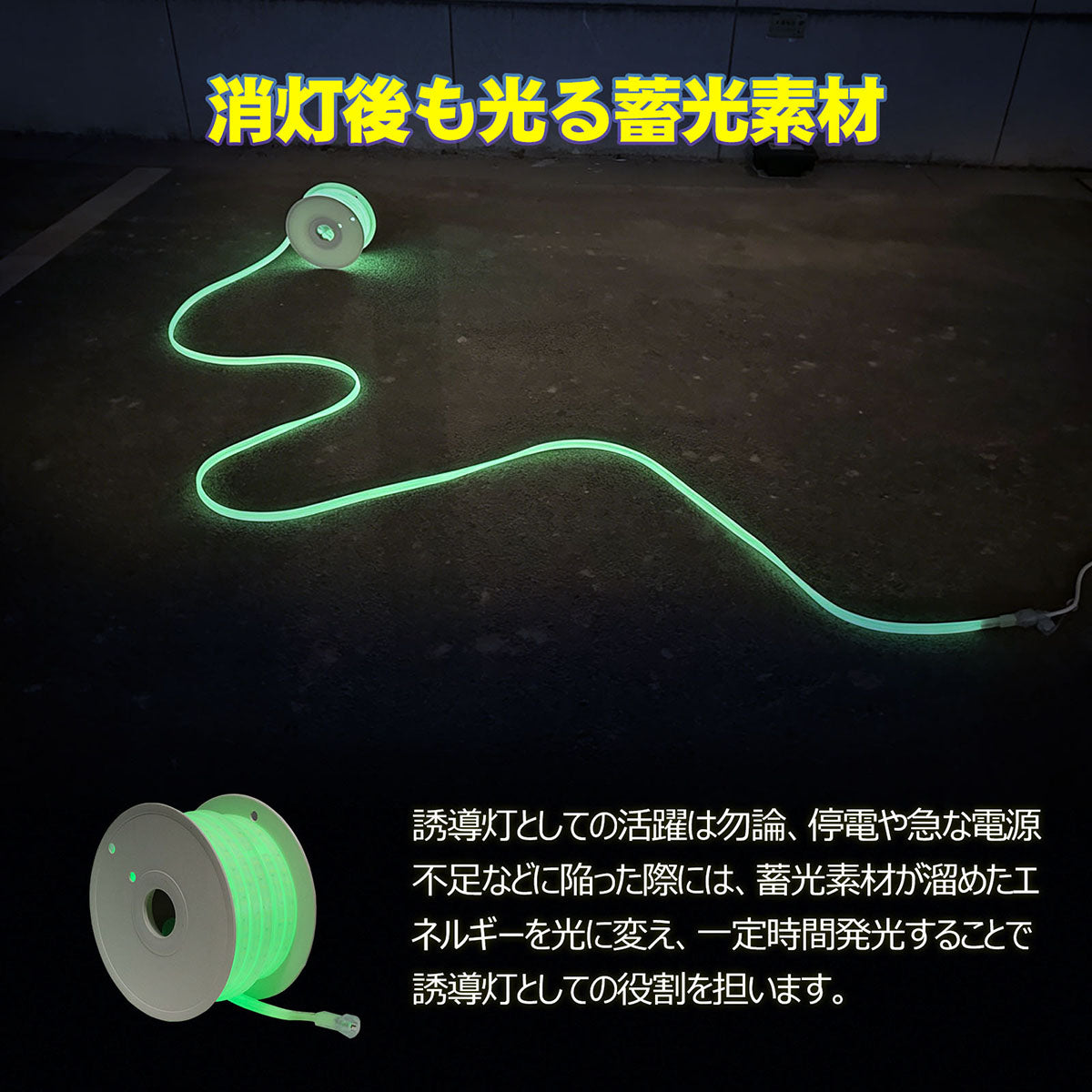LEDロープライト 10m 片面発光最大30mまで連結可能 電源コ-ド付き