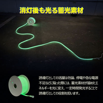 LEDロープライト 10m 片面発光最大30mまで連結可能 電源コ-ド付き