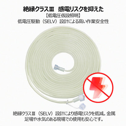 LEDロープライト 10m 片面発光最大30mまで連結可能 電源コ-ド付き