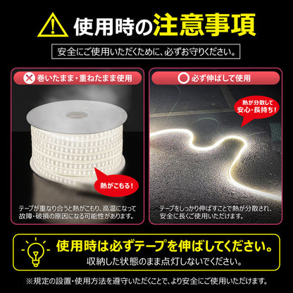 LEDロープライト 25m 片面発光最大50mまで連結可能 電源コード付き