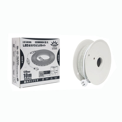 LEDロープライト 10m 両面発光最大30mまで連結可能 電源コード付き