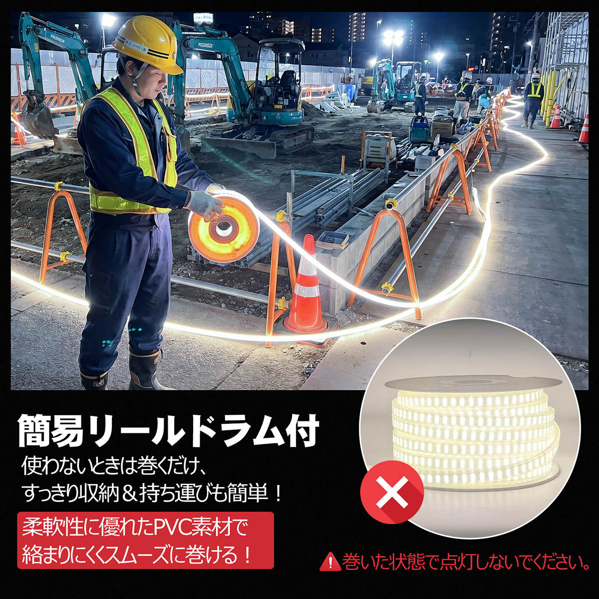 LEDロープライト 20m 両面発光最大50mまで連結可能 電源コード付き