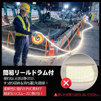 LEDロープライト 20m 両面発光最大50mまで連結可能 電源コード付き