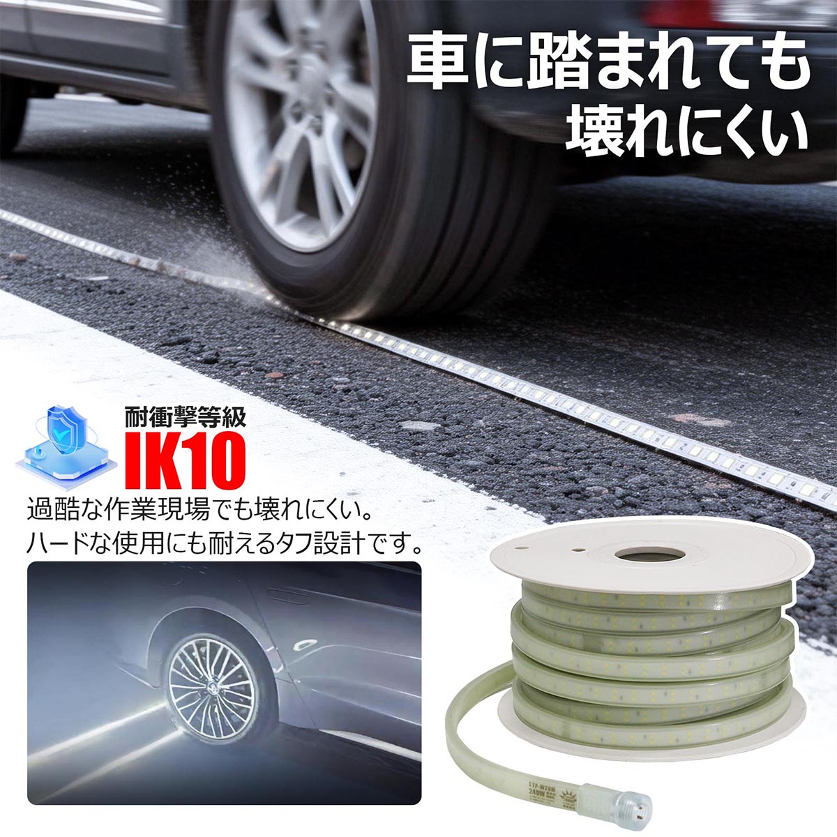 LEDロープライト 20m 両面発光最大50mまで連結可能 電源コード付き