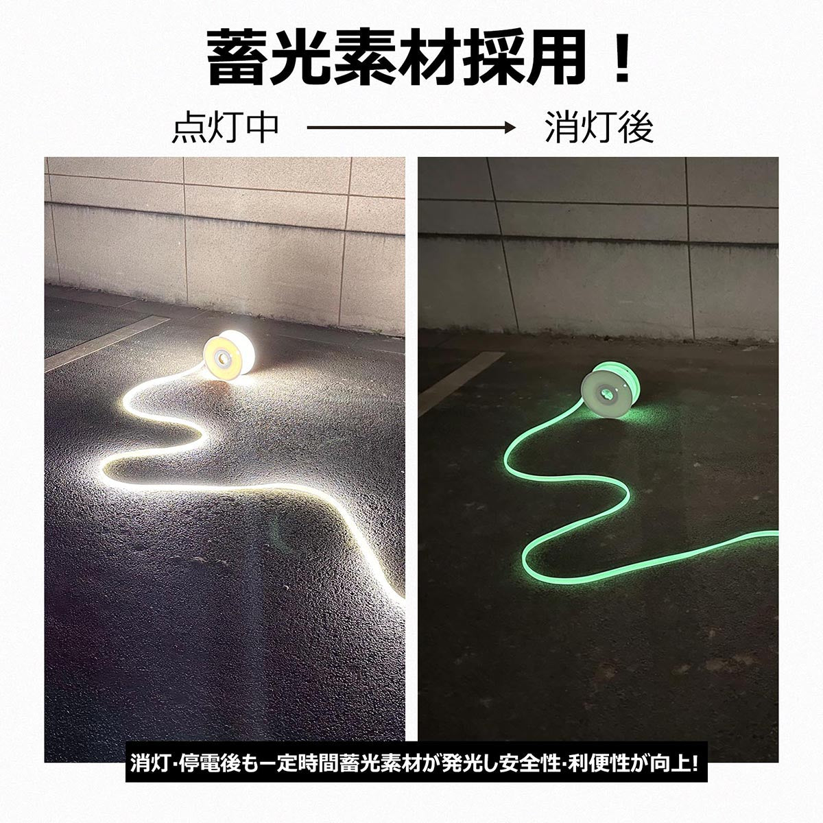 LEDロープライト 20m 両面発光最大50mまで連結可能 電源コード付き