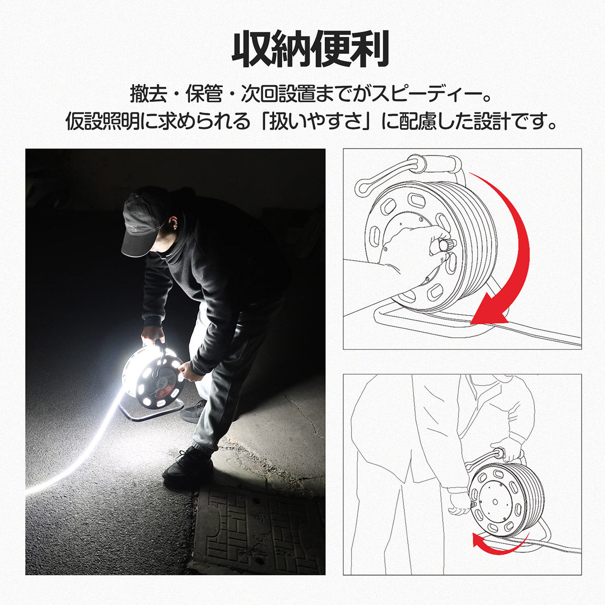 LEDロープライト 20m 片面発光 コードリール型