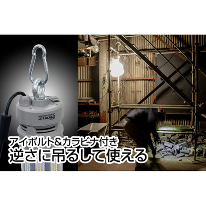 バルーンライト
