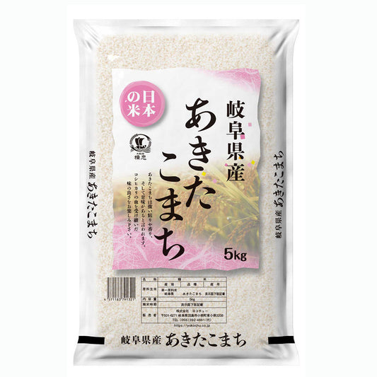08年岐阜県産あきたこまち（新米）5kg
