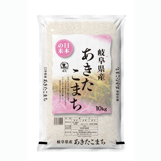 08年岐阜県産あきたこまち（新米）10kg