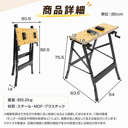 折り畳み式　ワークベンチ　DIY　作業台