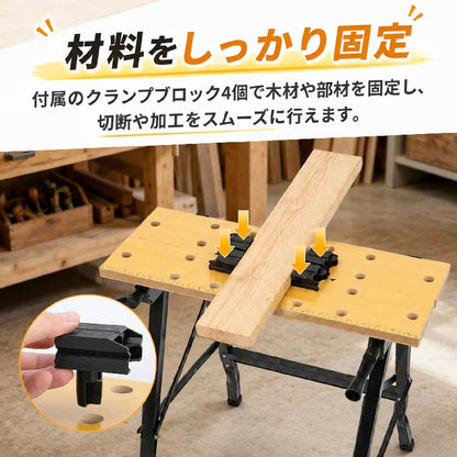 折り畳み式　ワークベンチ　DIY　作業台