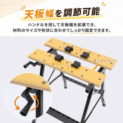 折り畳み式　ワークベンチ　DIY　作業台
