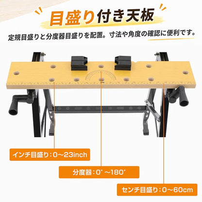 折り畳み式　ワークベンチ　DIY　作業台