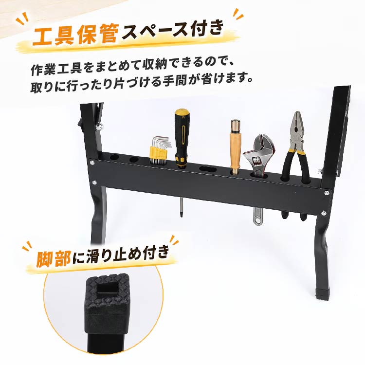 折り畳み式　ワークベンチ　DIY　作業台
