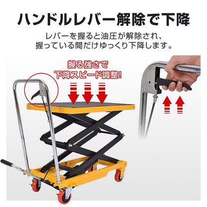 油圧式リフトテーブル　滑り止めマット付き