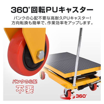 油圧式リフトテーブル　滑り止めマット付き