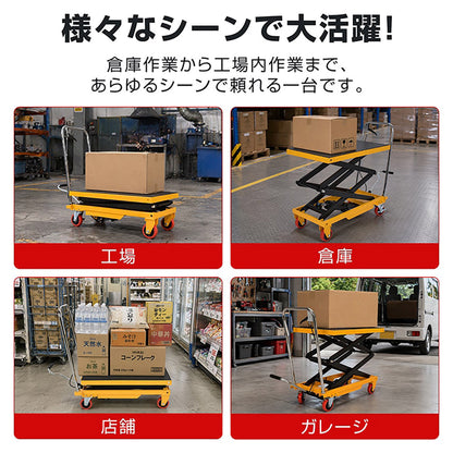 油圧式リフトテーブル　滑り止めマット付き