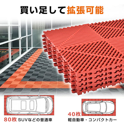 ガレージタイル　耐荷重10ｔ　20枚セット　イエロー