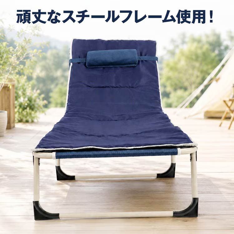 折り畳みベッド　枕付き　アウトドア　ネイビー