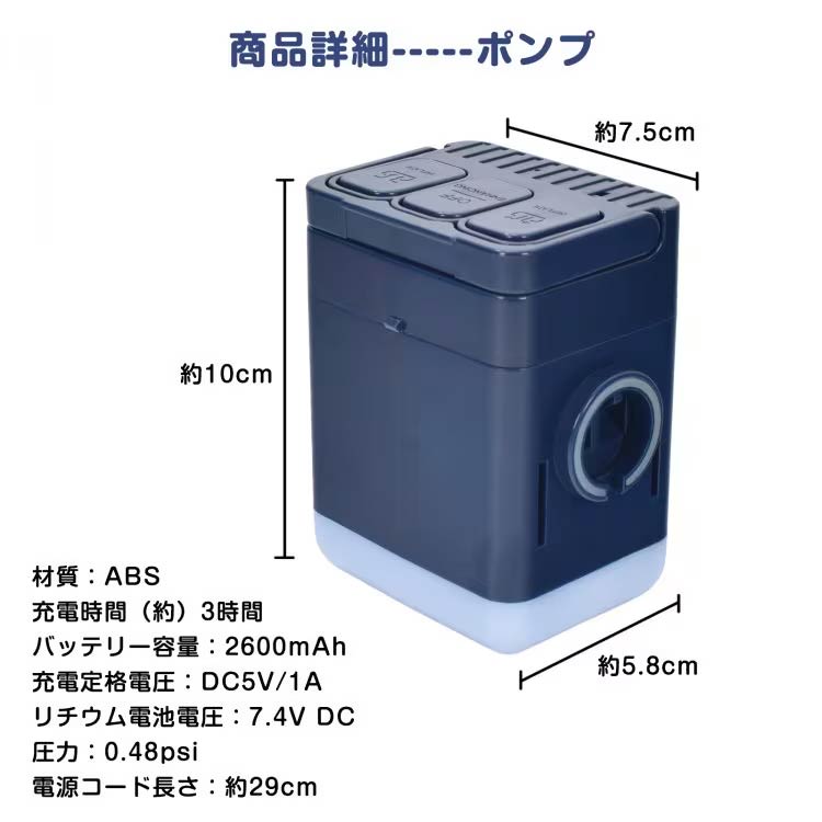 電動ポンプ式　エアーベッド　枕・収納袋付き