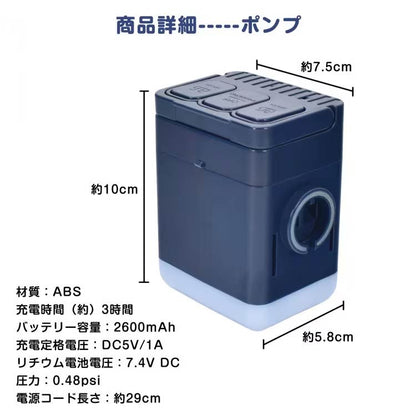 電動ポンプ式　エアーベッド　枕・収納袋付き